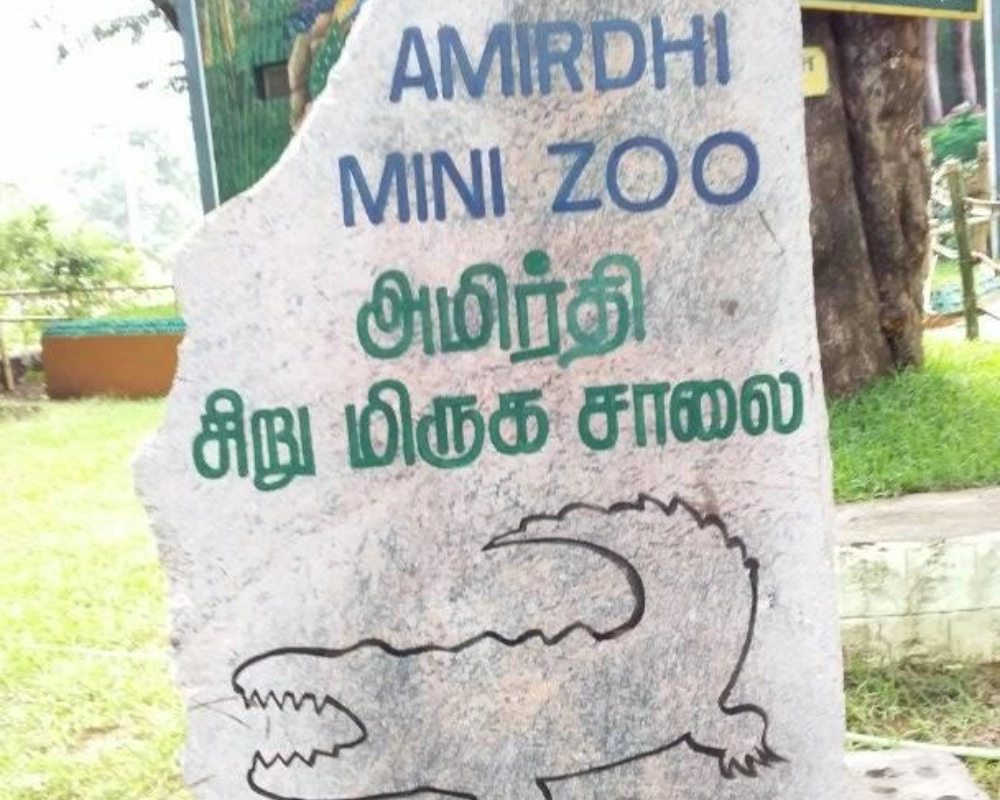 amirthi zoological park