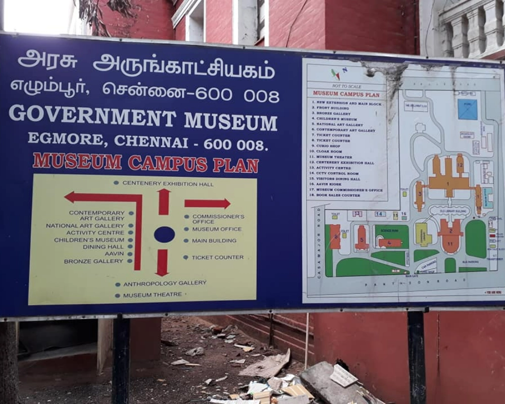 government museum map - chennai