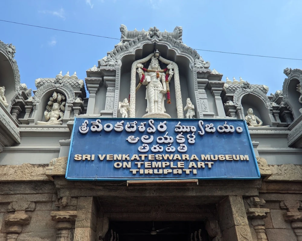 sri venkateshwara museum