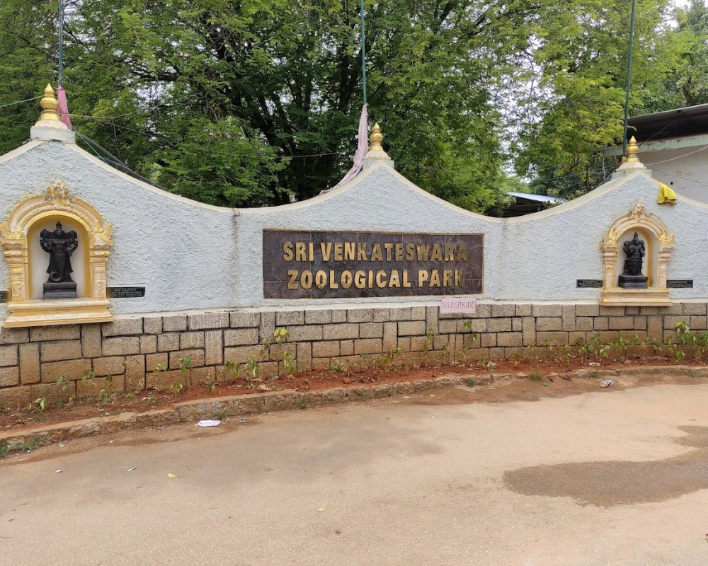 sri venkateshwara zoological park
