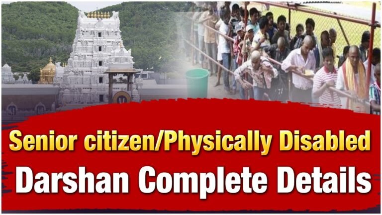 All Details about Senior Citizen Darshan in Tirumala