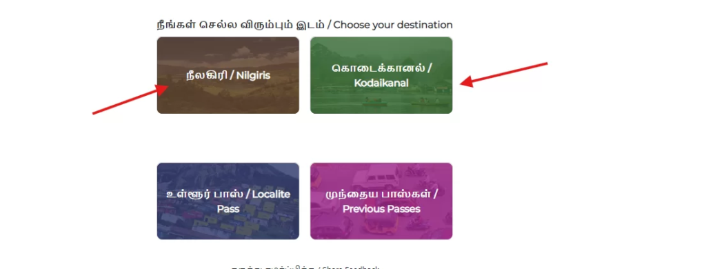 E-Pass for Ooty and Kodaikanal A Step-by-Step Guide