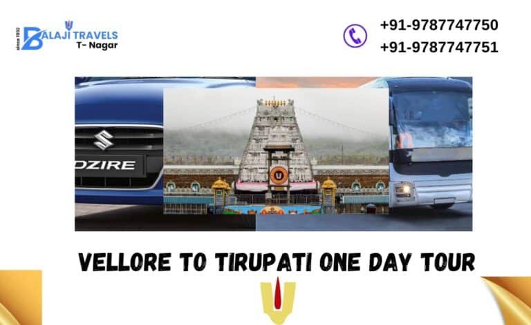Vellore to Tirupati One Day Tour with Balaji Travels