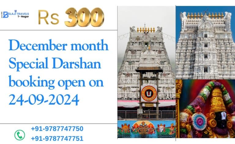 December Month Special Darshan Ticket Booking Open