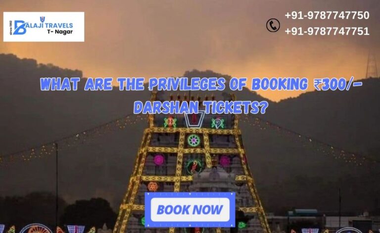 What Are the Privileges of Booking ₹300/- Darshan Tickets?