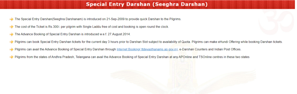 Seegra Darshan Benefits Fast-Track Your Tirupati Experience