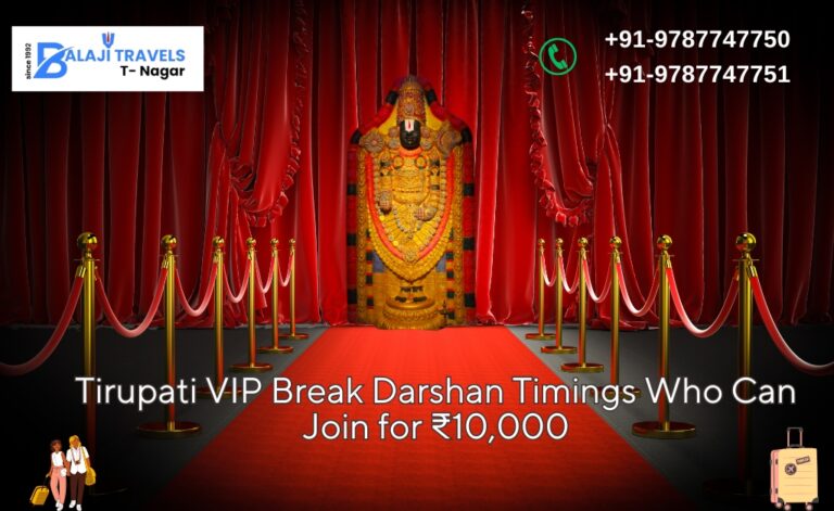 Tirupati VIP Break Darshan Timings Who Can Join for ₹10,000