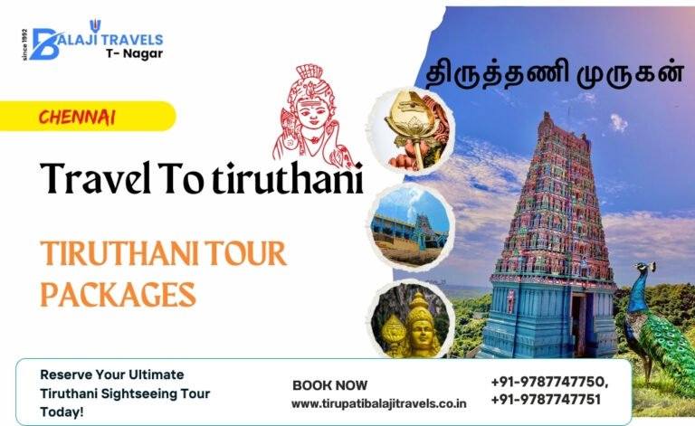 Tiruthani Local Sightseeing Packages with Balaji Travels