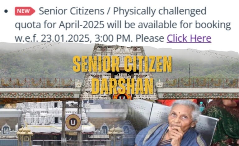 Senior Citizen/Physically Challenged Ticket Booking Starts Jan 23