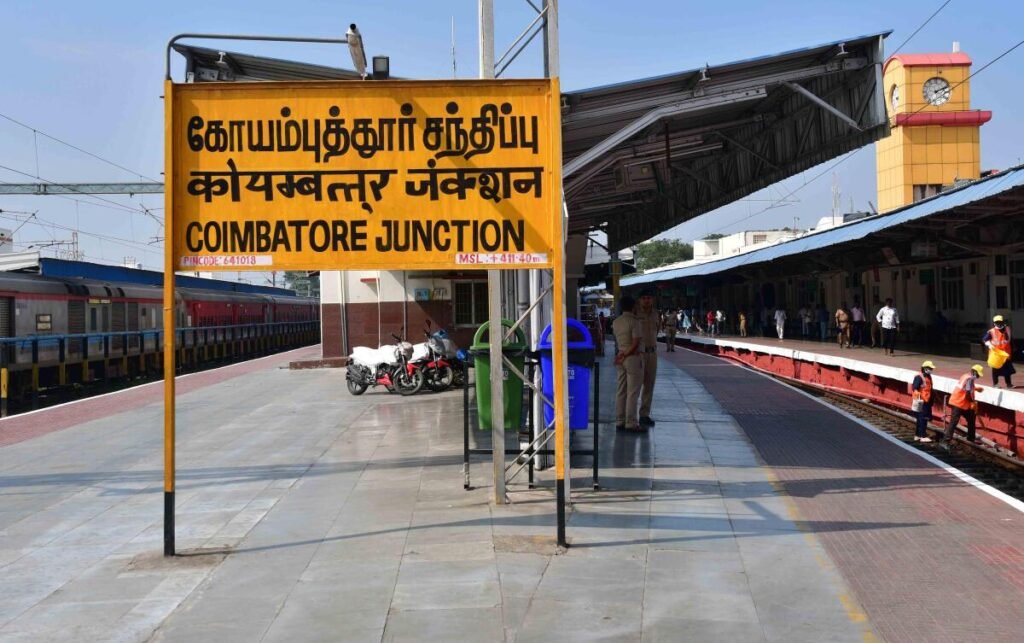 Coimbatore Junction