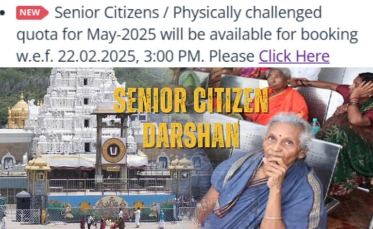 Senior Citizen May Special Darshan Booking Begins on Feb 22