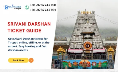 Srivani Darshan Ticket Guide Online, Offline, Airport