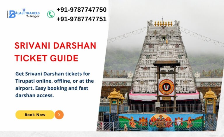 Srivani Darshan Ticket Guide Online, Offline, Airport