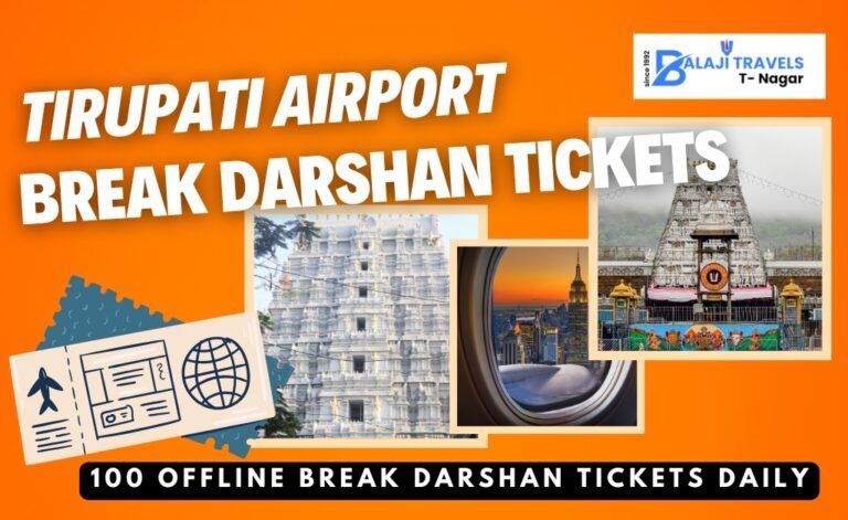 Get 100 Tirupati Airport Break Darshan Tickets Every Day