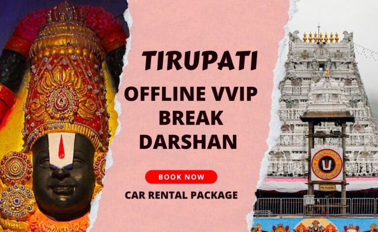 Tirupati Offline VVIP Break Darshan | Car Rental Package