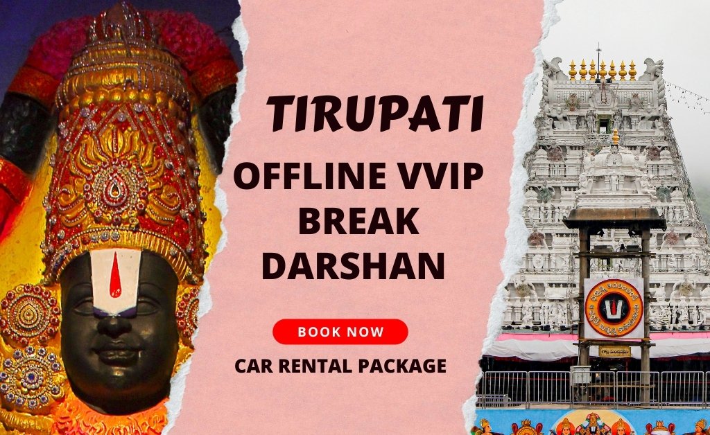 Tirupati Offline VVIP Break Darshan