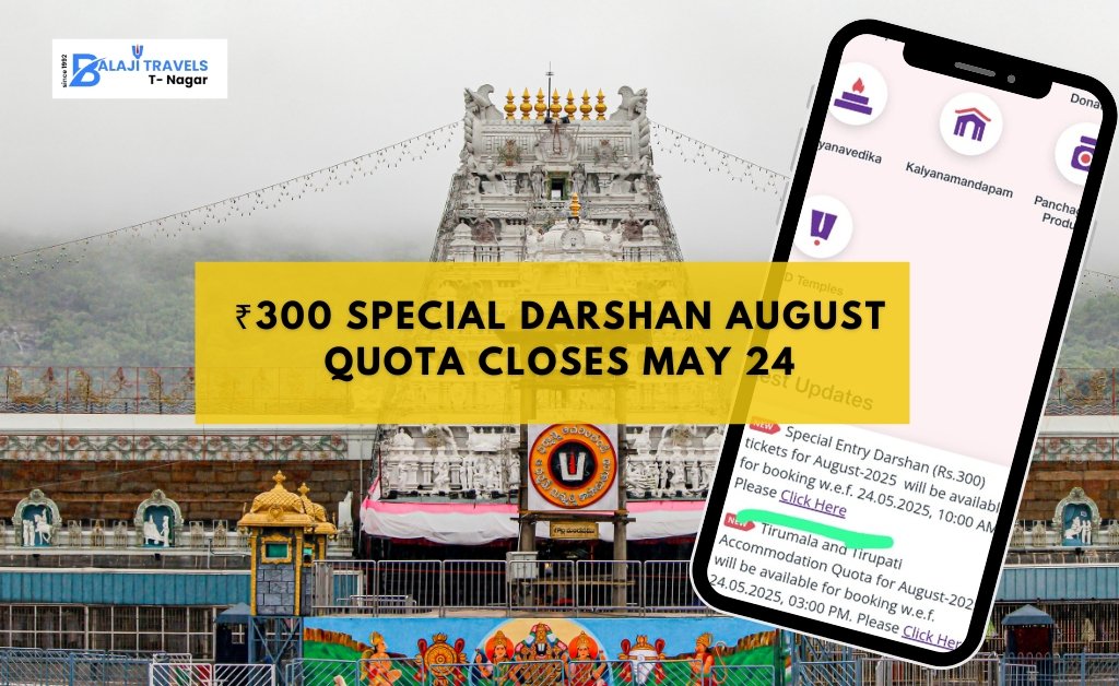 Tirupati ₹300 Special Darshan