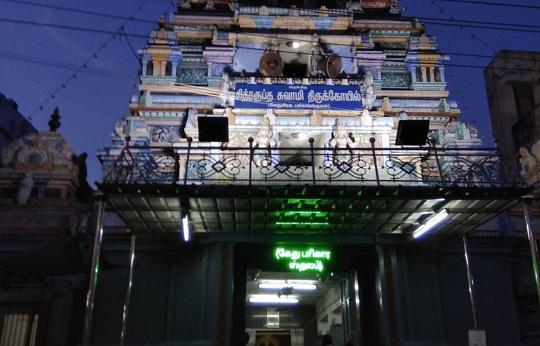 chitragupta temple