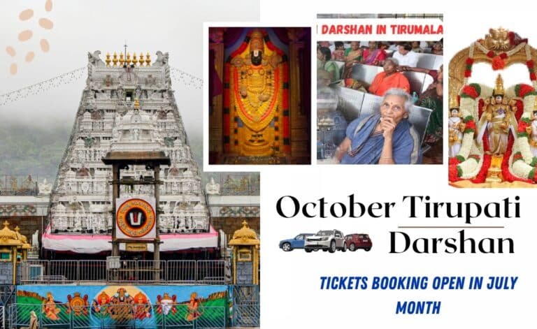 October Tirupati Darshan Tickets Booking Open in July Month