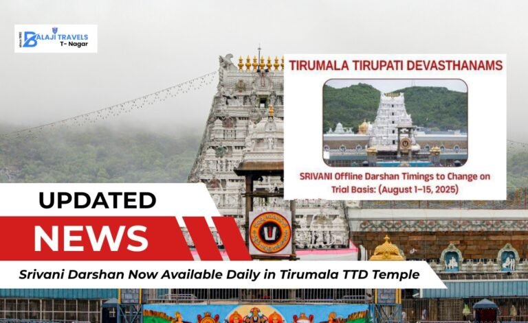 Srivani Darshan Now Available Daily in Tirumala TTD Temple