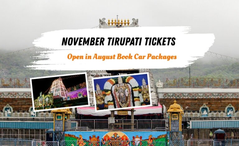 November Tirupati Tickets Open in August Book Car Packages