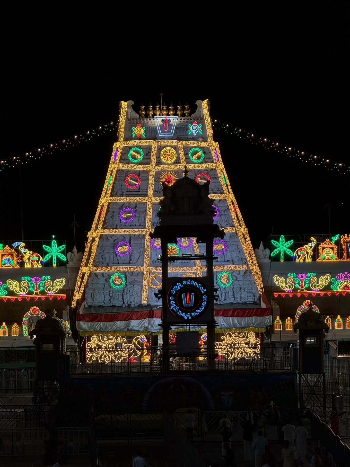 Balaji Travels Chennai to Tirupati Package