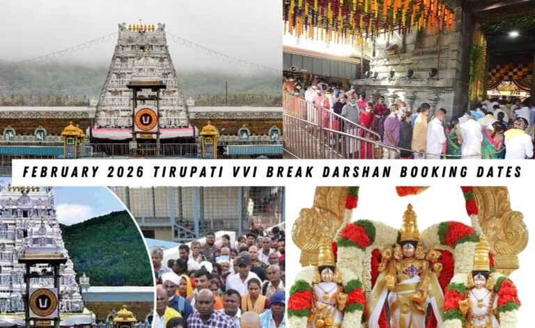 February 2026 Tirupati VVI Break Darshan Booking Dates