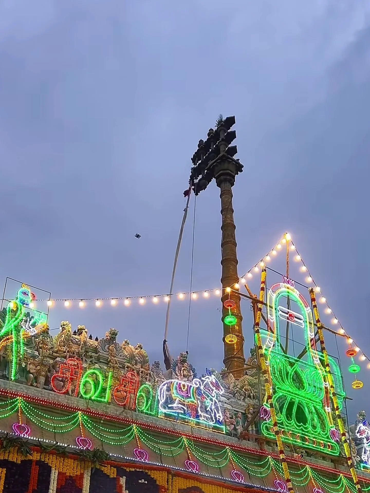 Bus Stand Deepam Tiruvannamalai