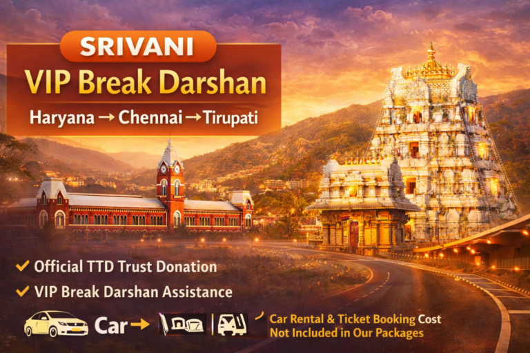 SRIVANI VIP Break Darshan from Haryana via Chennai