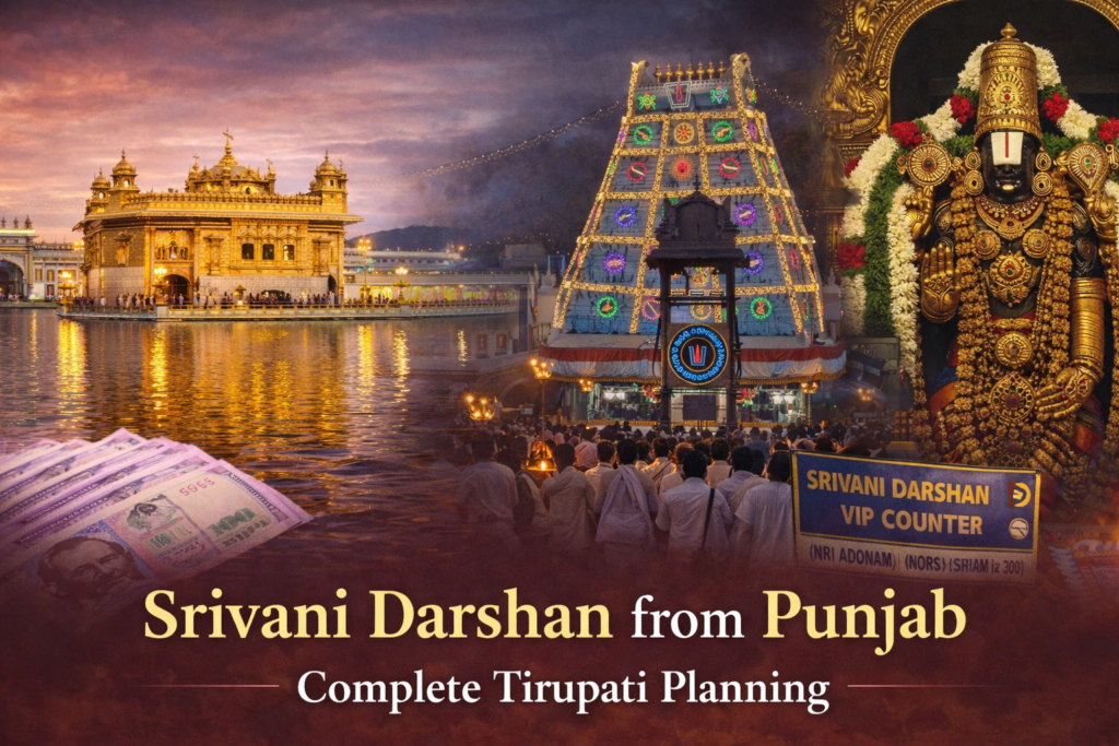 Srivani Darshan from Punjab Complete Tirupati Planning