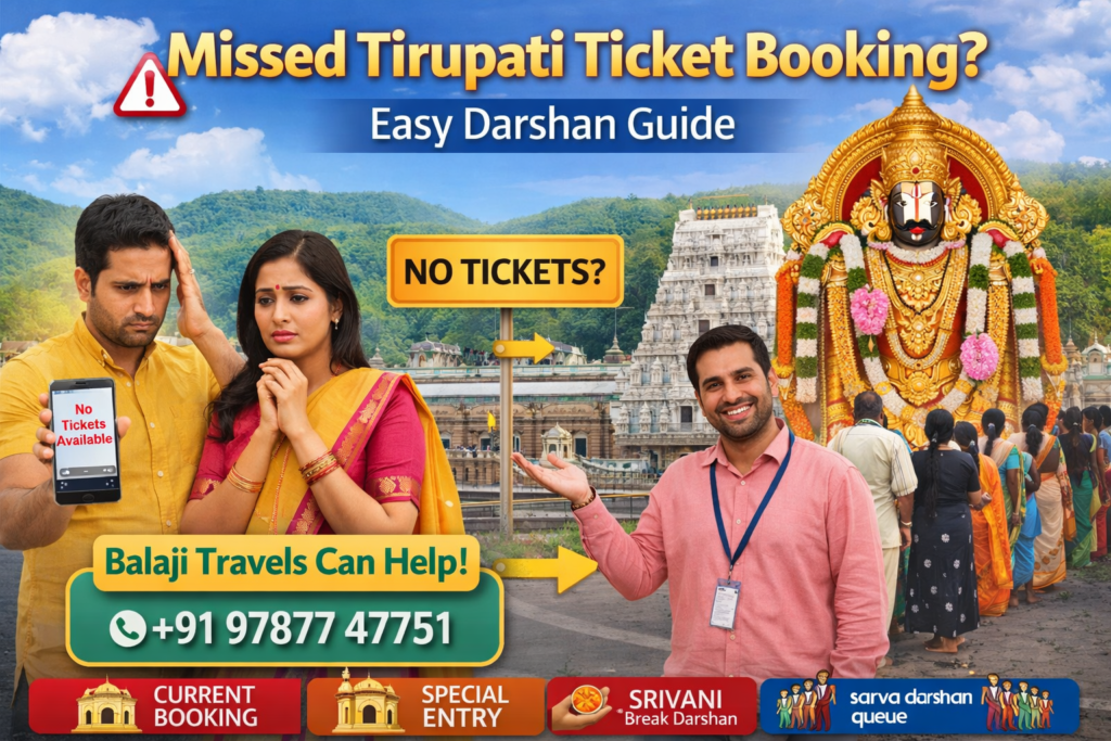 Missed Tirupati Ticket Booking? Easy Darshan guide