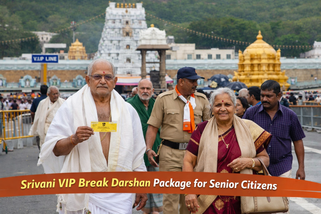 Srivani VIP Break Darshan