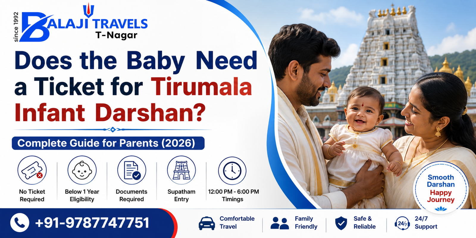 Does the Baby Need a Ticket for Tirumala Infant Darshan – TTD Infant Darshan Guide 2026
